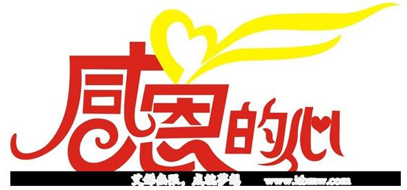 企業(yè)IT外包,IT外包服務